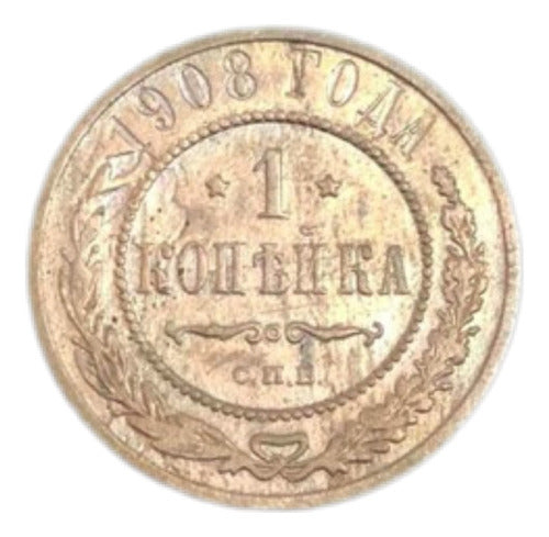 Moeda Antiga Rússia Império 1 Kopek 1908