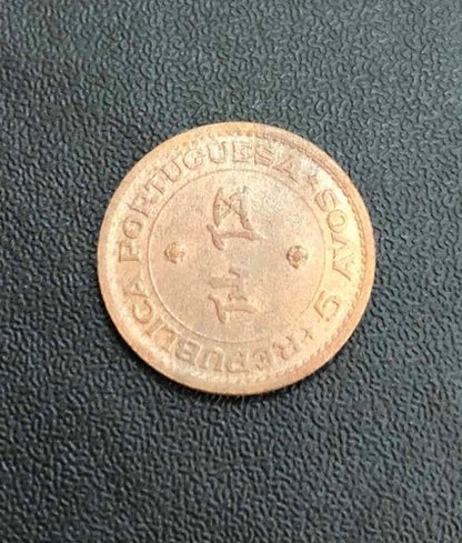 Moeda Antiga De Bronze 1952 Macau 5 Avos