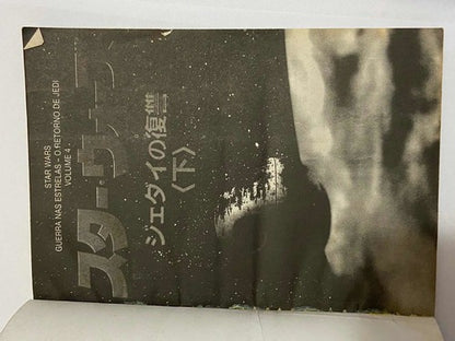 Antigo Gibi Mangá Star Wars - Lote 2