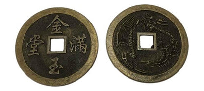 Moedas Antigas China Feng Shui Dragão E Fênix Prosperidade