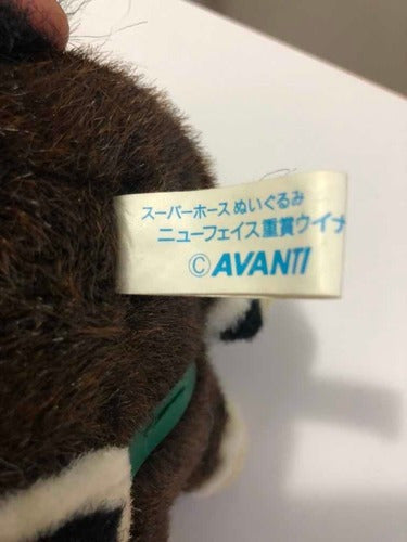 Pelúcia Antiga Sega 1997