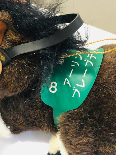 Pelúcia Antiga Sega 1997